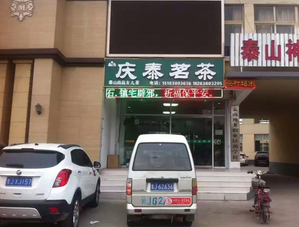 LED显示屏灯驱合一与灯驱分离的区别