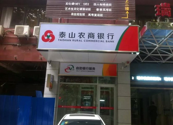 室外灯箱
