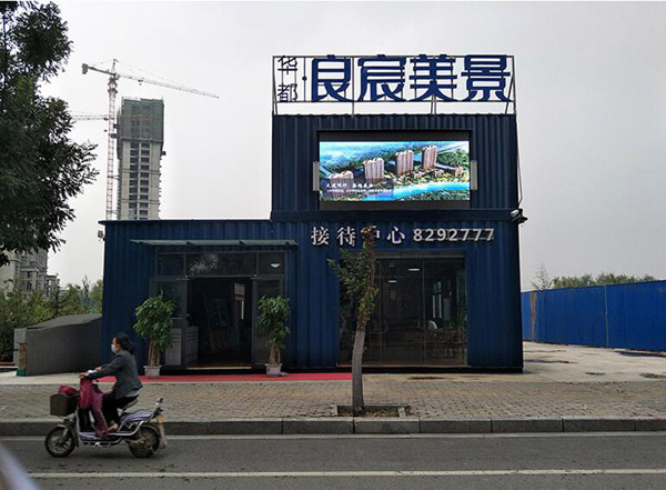 良宸美景售楼处户外P6全彩屏