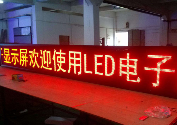 LED顯示屏與LED背光的本質區別 LED顯示屏與LED背光的本質區別